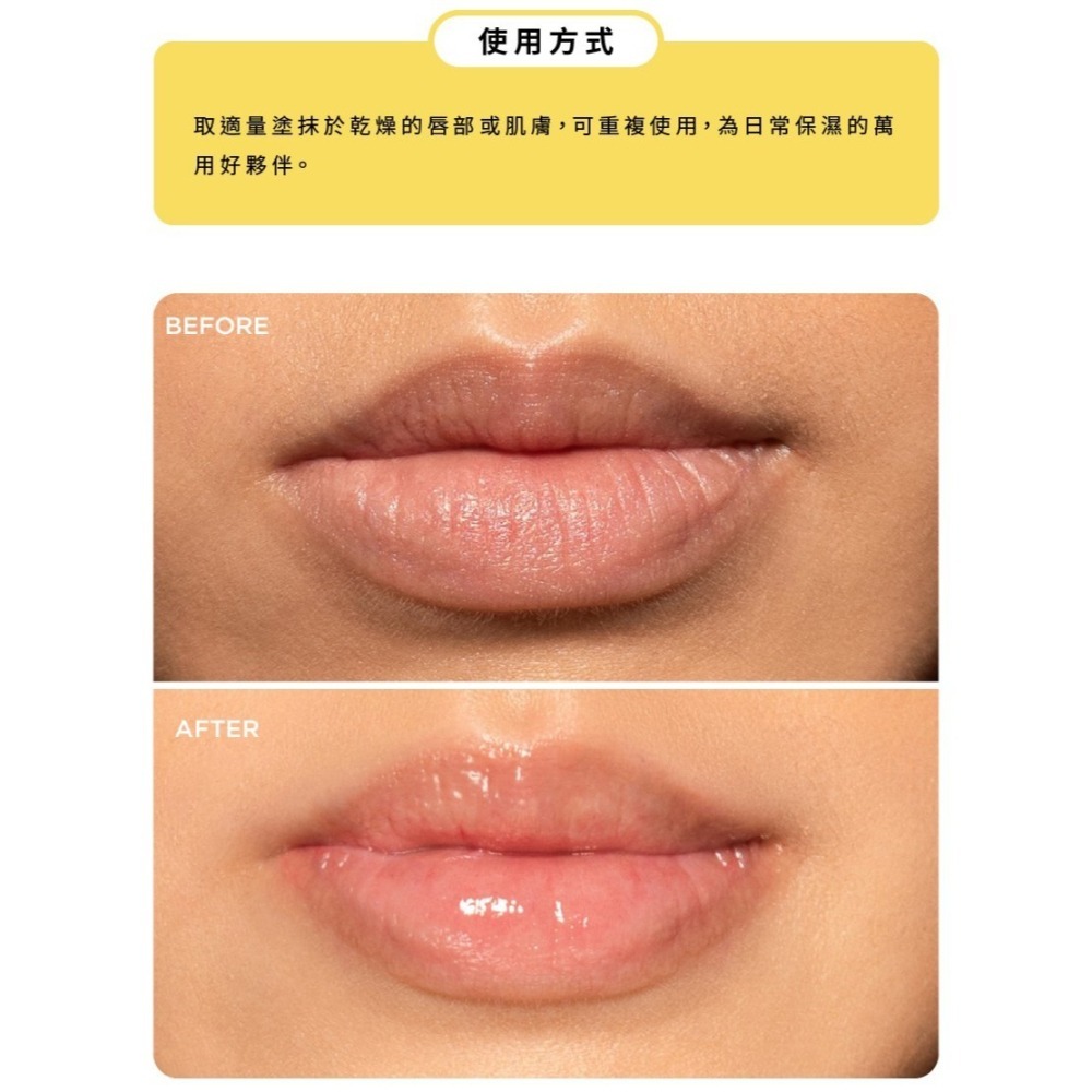 Dr.PAWPAW 木瓜蘆薈奇肌霜 25ml / 10ml 英國木瓜霜 潤澤保濕 小巧輕盈 多用途保養❤️ㄚ比小鼻❤️-細節圖4