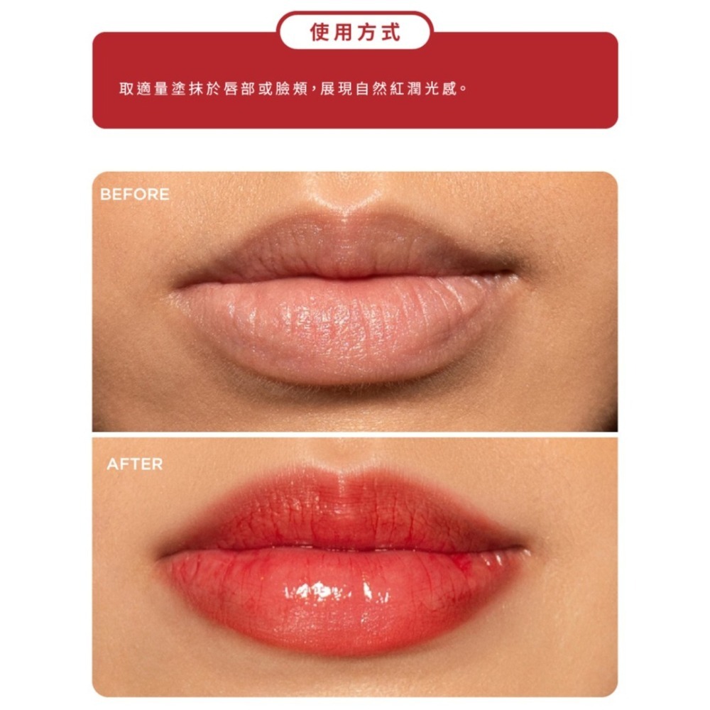 Dr.PAWPAW 熱戀紅潤色霜 25ml / 10ml 英國木瓜霜 自然紅潤 小巧輕盈 多用途保養 ❤️ㄚ比小鼻❤️-細節圖4