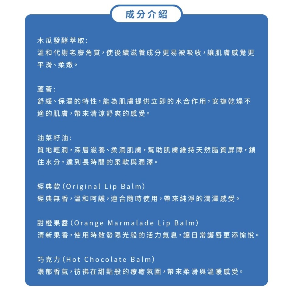 Dr.PAWPAW柏靈頓熊-甜點派對組4g×3 限量聯名 英國木瓜霜(甜橙果醬+經典+巧克力)(現貨) ❤️ㄚ比小鼻-細節圖5