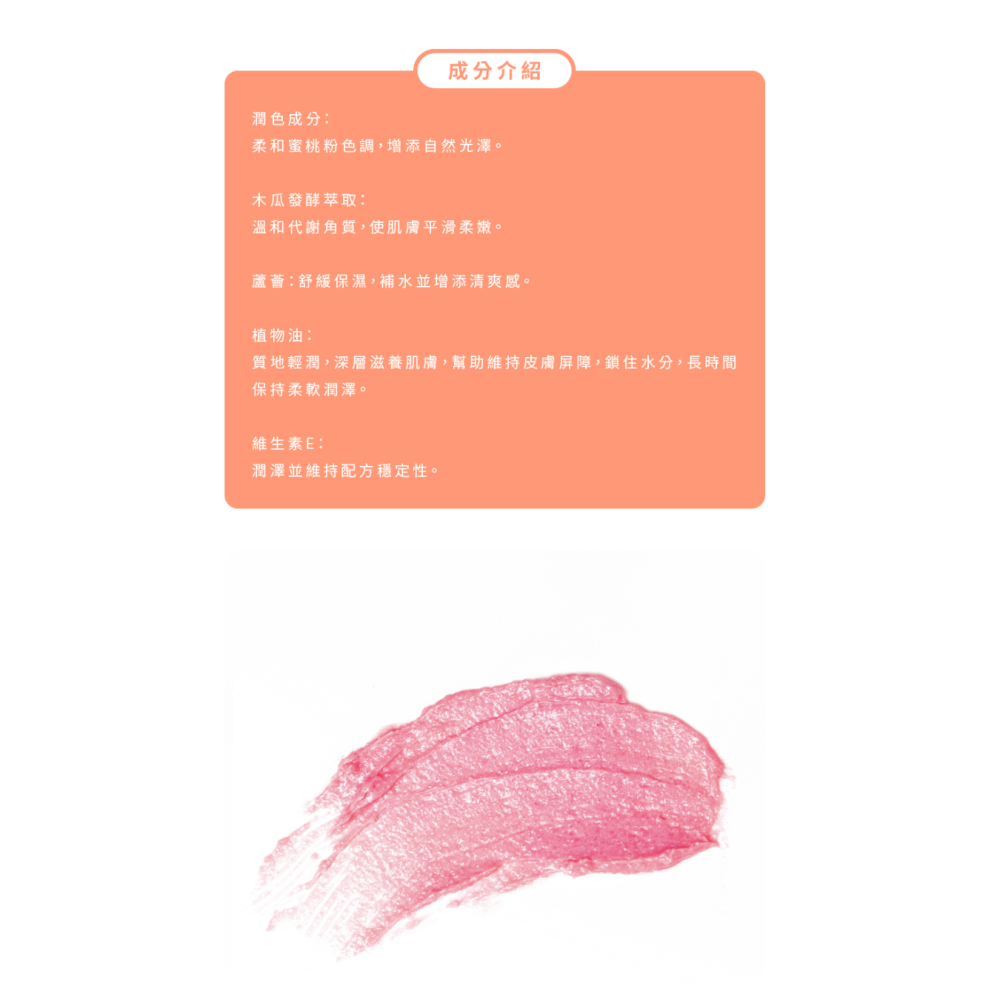 Dr.PAWPAW 蜜桃亮采霜 25ml / 10ml 英國木瓜霜 保養 護唇膏 (現貨) ❤️ㄚ比小鼻❤️-細節圖3