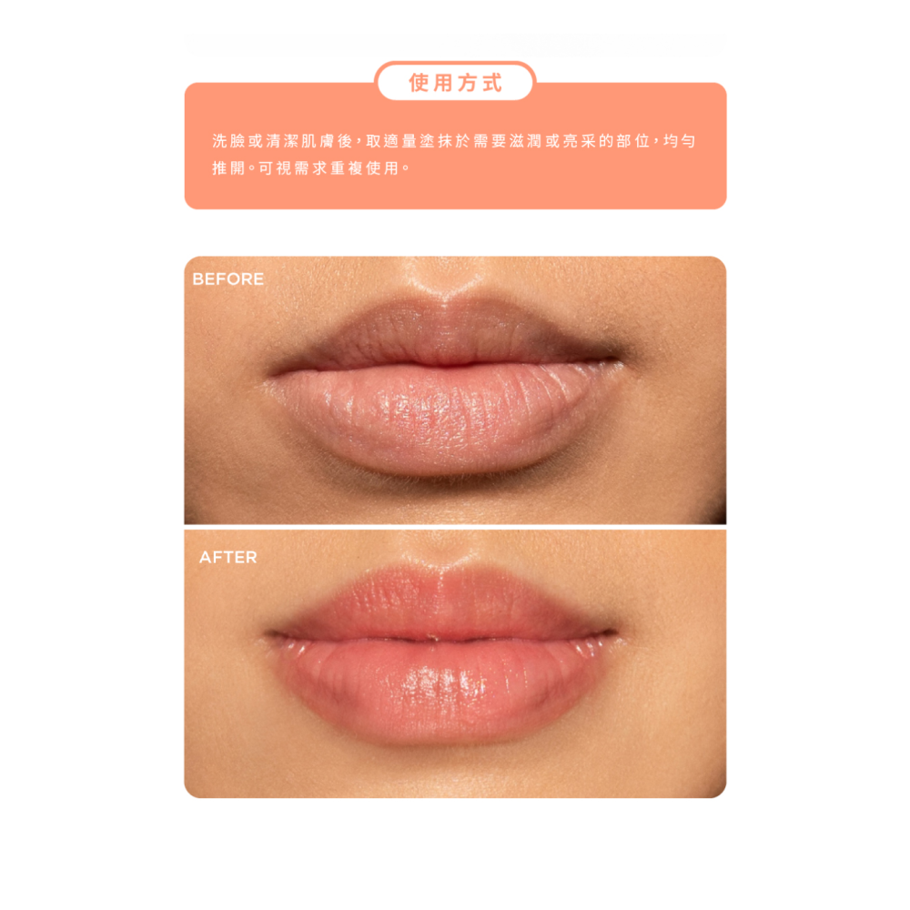 Dr.PAWPAW 蜜桃亮采霜 25ml / 10ml 英國木瓜霜 保養 護唇膏 (現貨) ❤️ㄚ比小鼻❤️-細節圖4