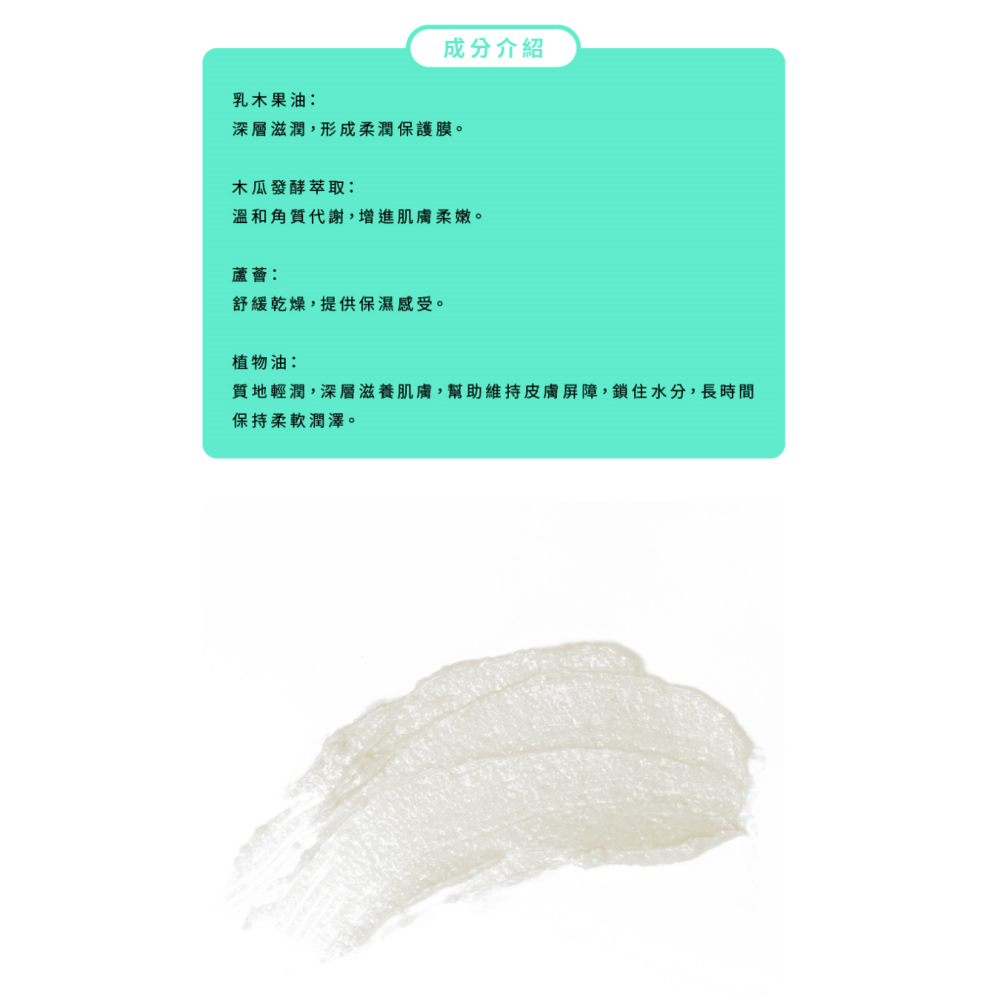 Dr.PAWPAW 乳木果修護霜 25ml / 10ml 英國木瓜霜 自然紅潤 保養 護唇膏 (現貨)❤️ㄚ比小鼻❤️-細節圖3