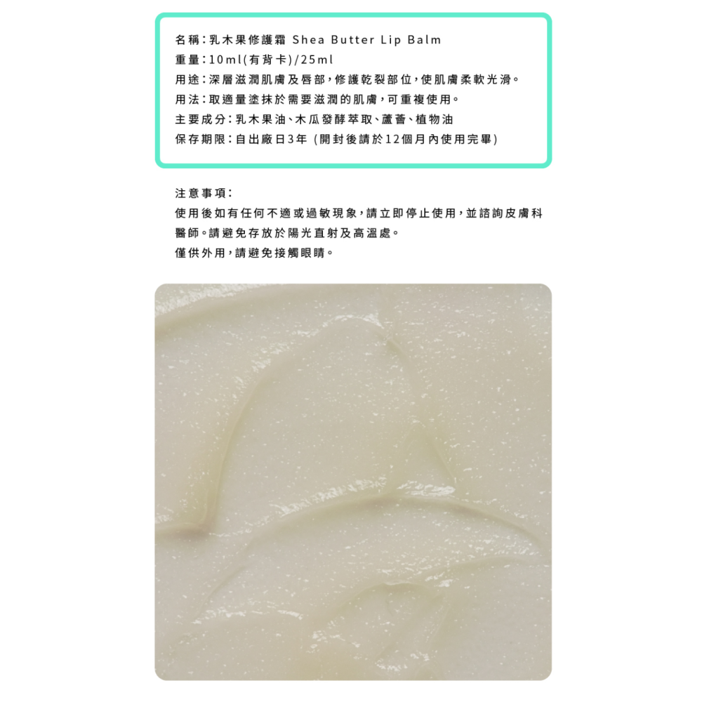 Dr.PAWPAW 乳木果修護霜 25ml / 10ml 英國木瓜霜 自然紅潤 保養 護唇膏 (現貨)❤️ㄚ比小鼻❤️-細節圖5