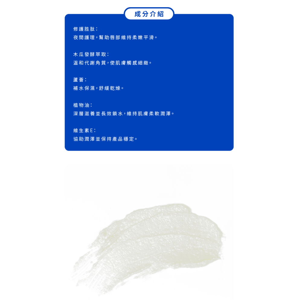 Dr.PAWPAW 晚安唇膜 25ml / 10ml 英國木瓜霜 保養 護唇膏 (現貨) ❤️ㄚ比小鼻❤️-細節圖3