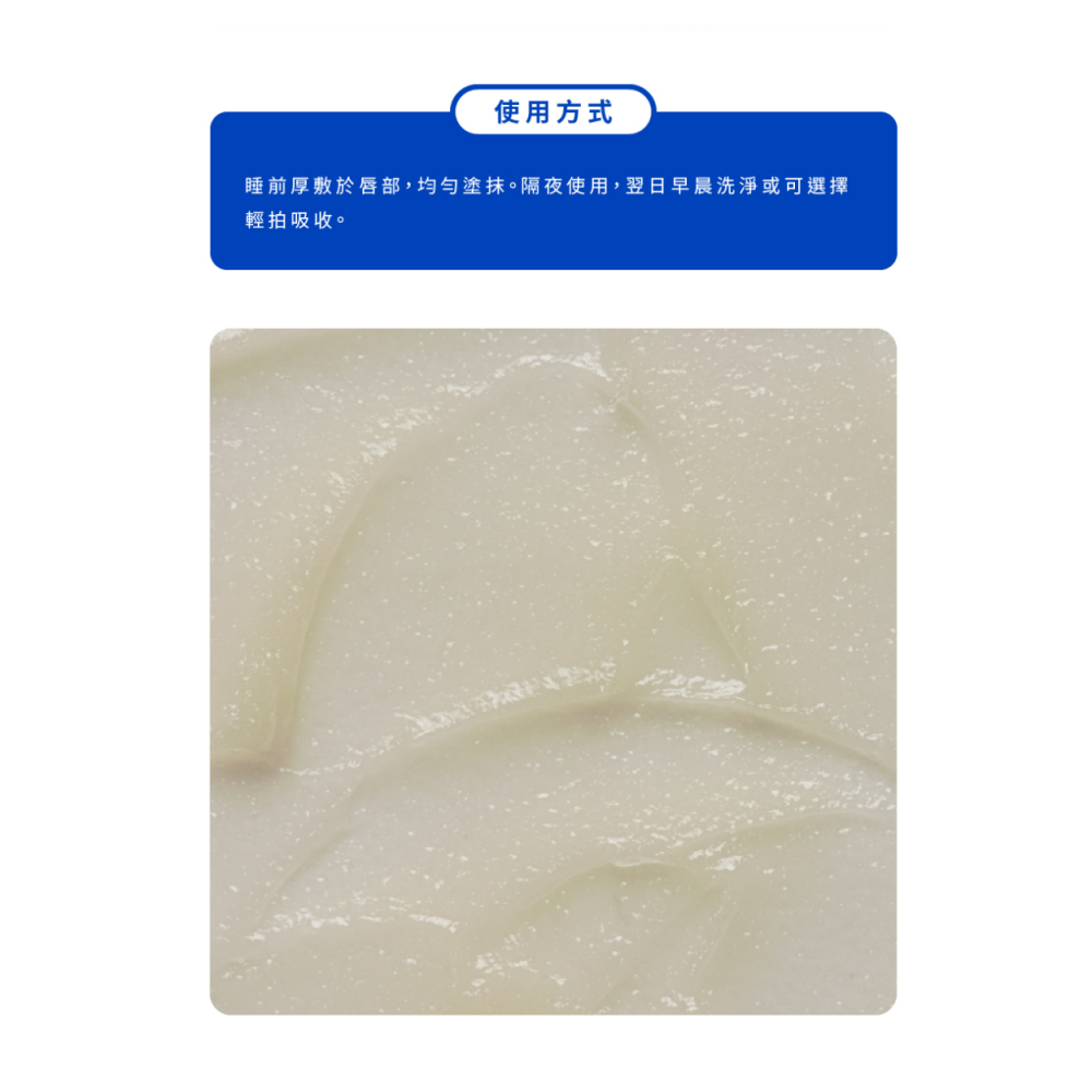 Dr.PAWPAW 晚安唇膜 25ml / 10ml 英國木瓜霜 保養 護唇膏 (現貨) ❤️ㄚ比小鼻❤️-細節圖4