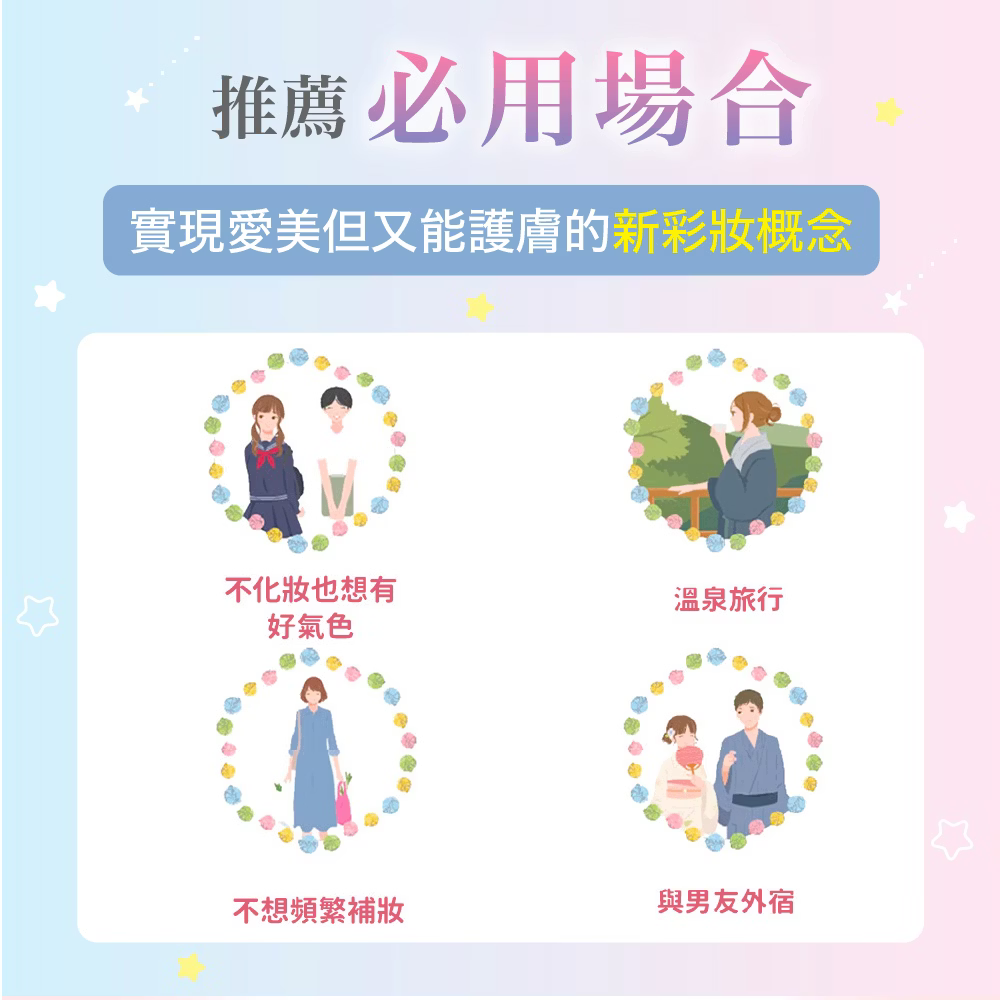 CLUB日本素顏美肌蜜粉餅 (26g/每盒)免卸妝素顏蜜粉 防曬 晚安蜜粉 美白 三麗鷗2026聯名款❤️ㄚ比小鼻❤️-細節圖8