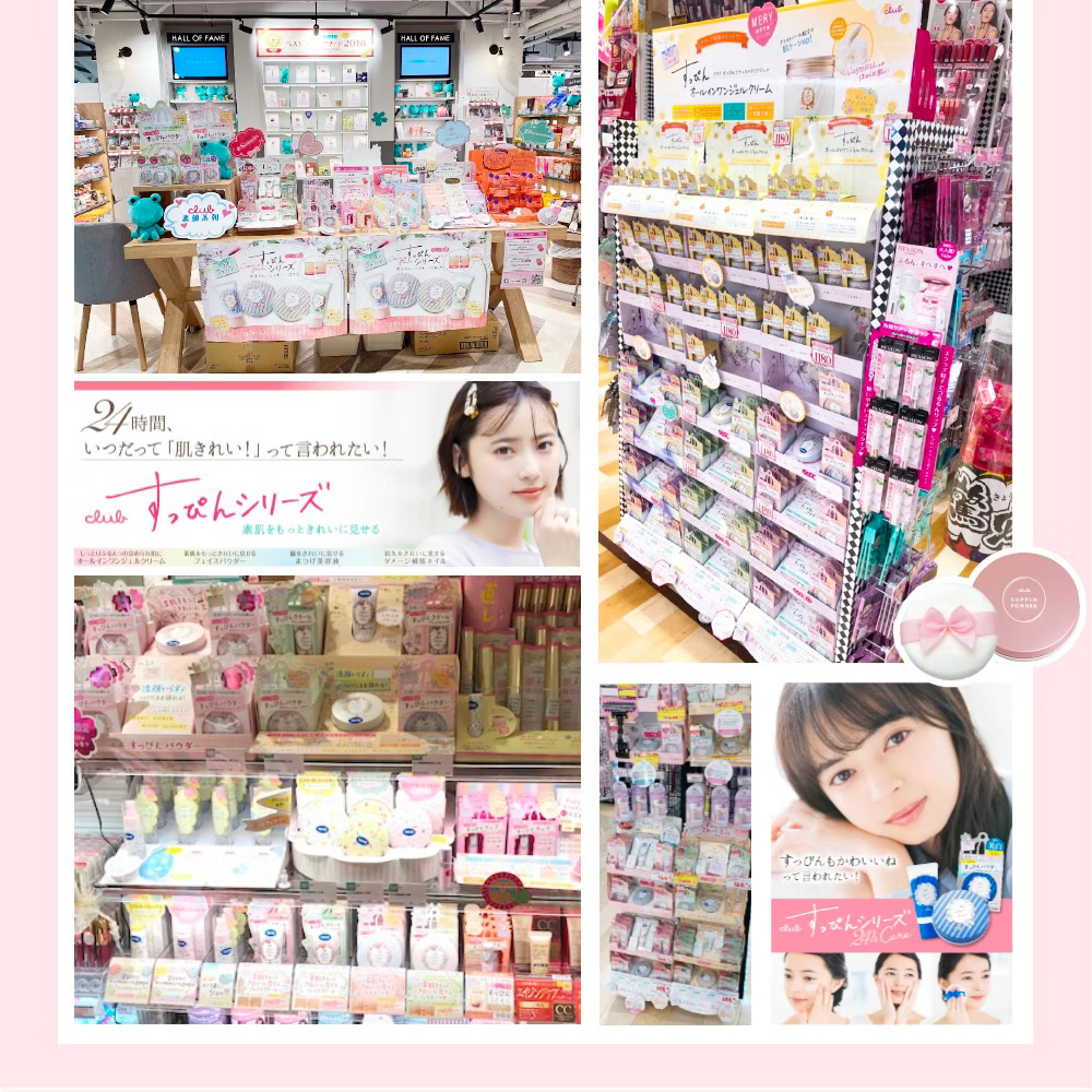 CLUB日本素顏美肌蜜粉餅 (26g/每盒)免卸妝素顏蜜粉 防曬 晚安蜜粉 美白 三麗鷗2026聯名款❤️ㄚ比小鼻❤️-細節圖10