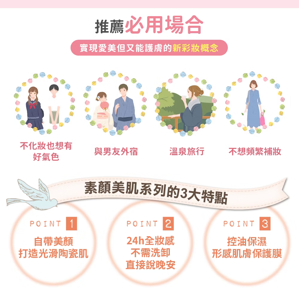 CLUB日本素顏美肌蜜粉餅 (26g/每盒)免卸妝素顏蜜粉 防曬 晚安蜜粉 美白 三麗鷗2026聯名款❤️ㄚ比小鼻❤️-細節圖8