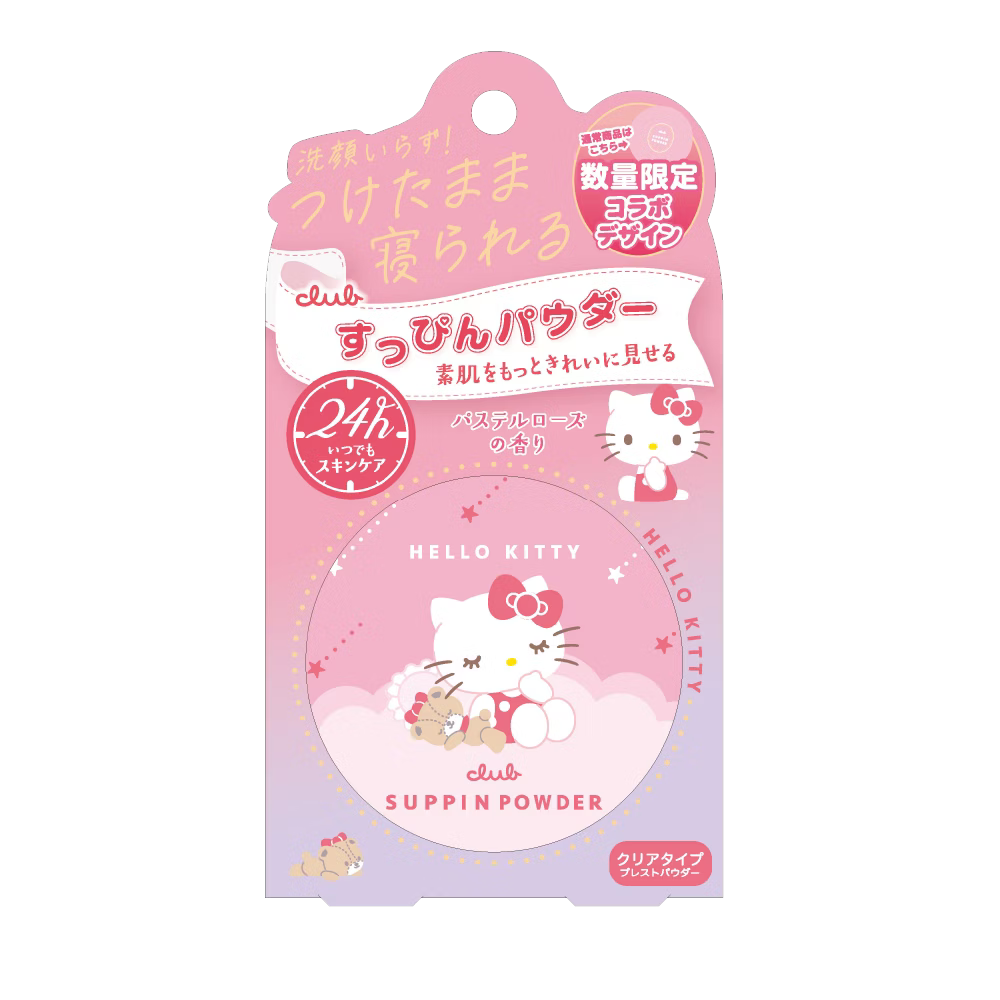 CLUB日本素顏美肌蜜粉餅 (26g/每盒)免卸妝素顏蜜粉 防曬 晚安蜜粉 美白 三麗鷗2026聯名款❤️ㄚ比小鼻❤️-規格圖11