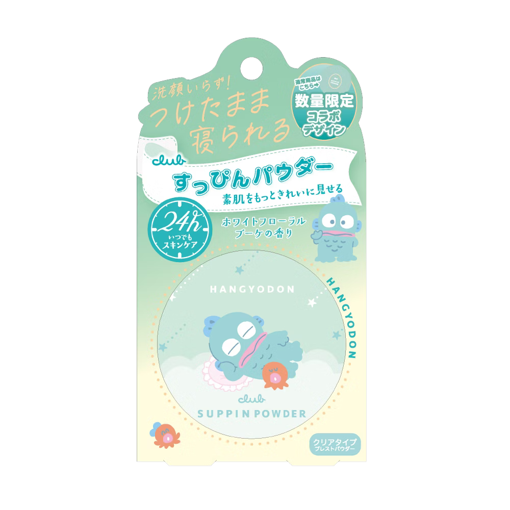 CLUB日本素顏美肌蜜粉餅 (26g/每盒)免卸妝素顏蜜粉 防曬 晚安蜜粉 美白 三麗鷗2026聯名款❤️ㄚ比小鼻❤️-規格圖11