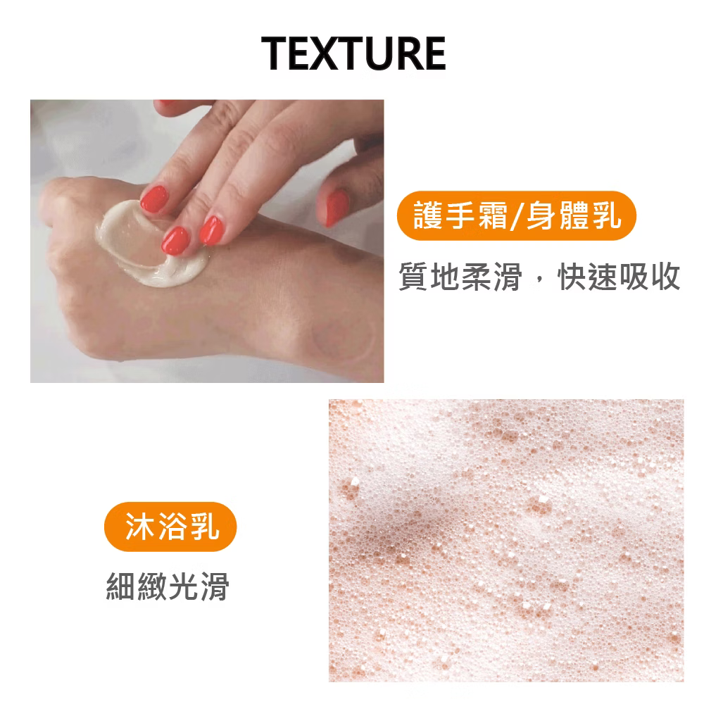 【Esfolio】Q10清爽潔淨沐浴露500ml/清爽保濕身體乳液500ml/修護護手霜100g❤️ㄚ比小鼻❤️-細節圖8