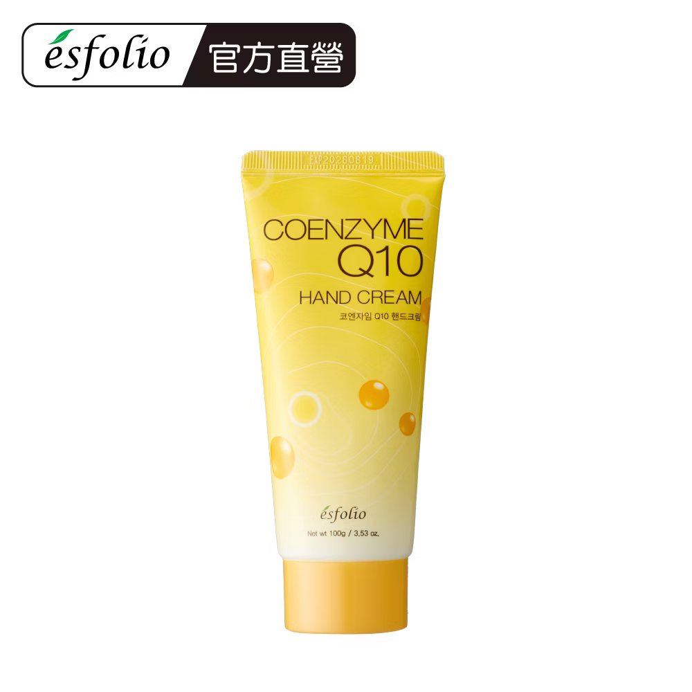 【Esfolio】Q10清爽潔淨沐浴露500ml/清爽保濕身體乳液500ml/修護護手霜100g❤️ㄚ比小鼻❤️-規格圖8