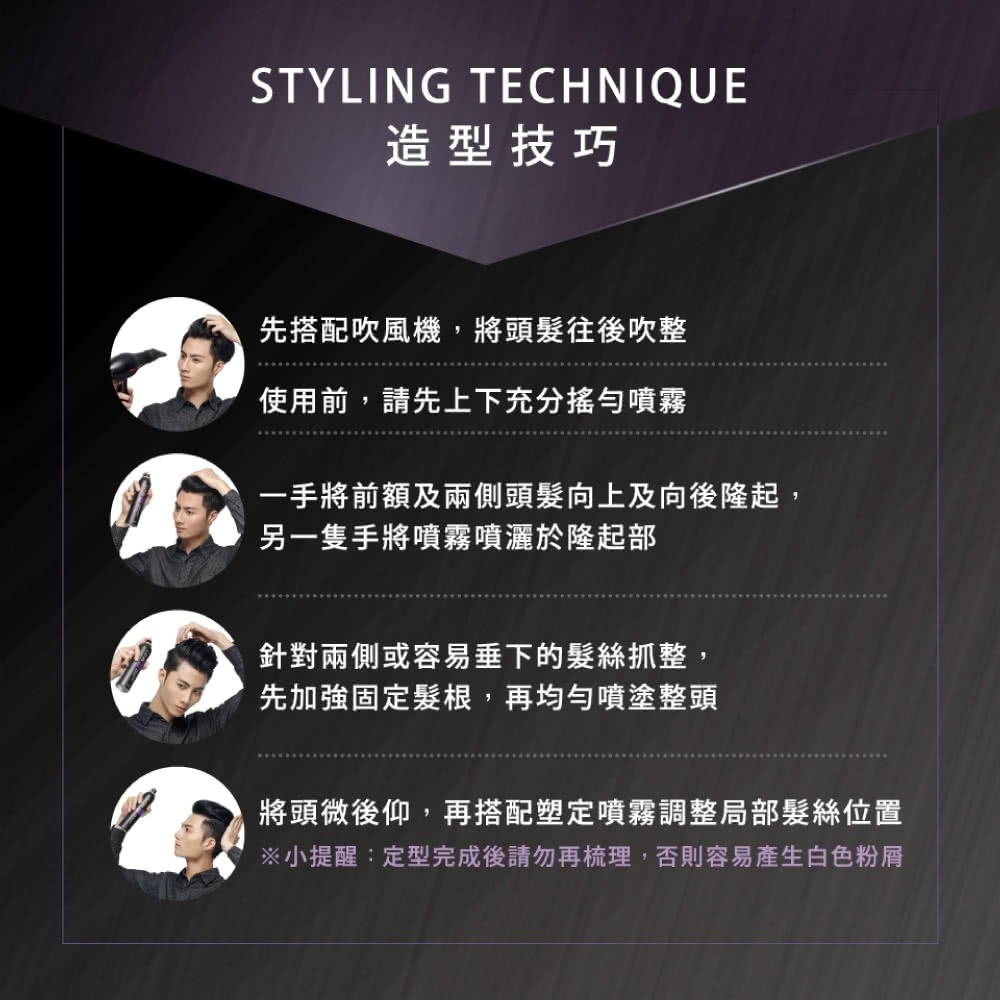 日本GATSBY 塑定噴霧270ml (激鎖系) 最新 造型噴霧 塑型 定型 ❤️ㄚ比小鼻❤️-細節圖4