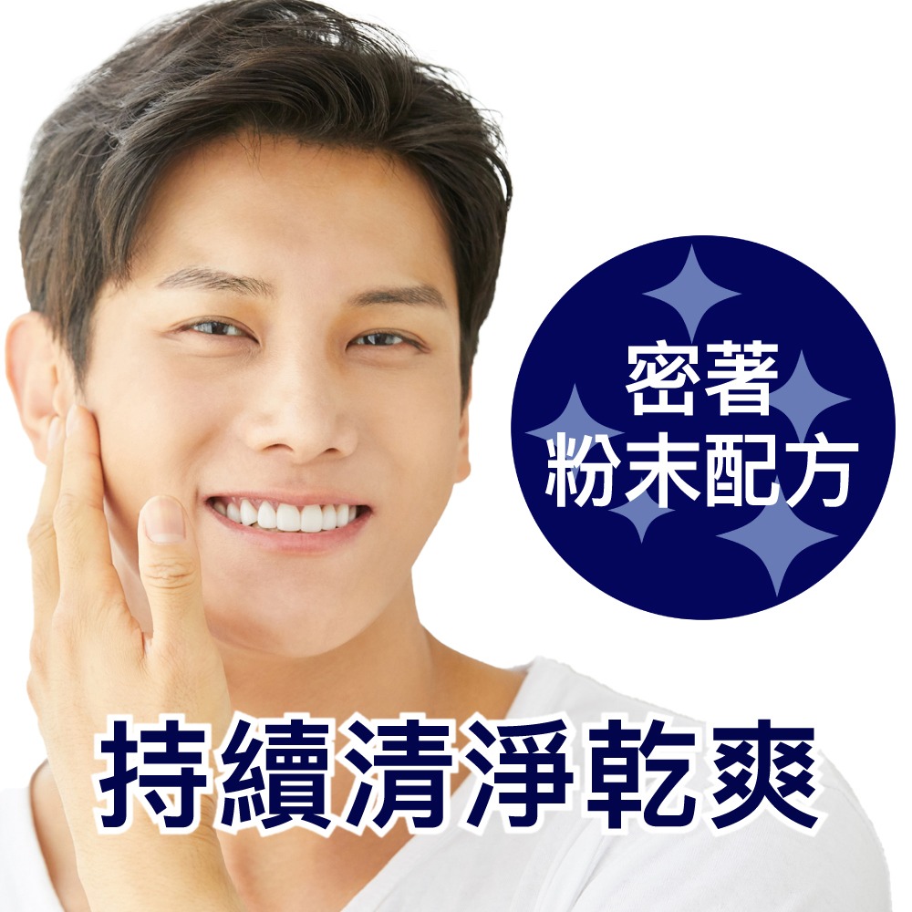 原裝公司貨 倫士度 LUCIDO 男士去油洗面乳 潔面乳 130g Q10 保濕 控油❤️ㄚ比小鼻❤️-細節圖5