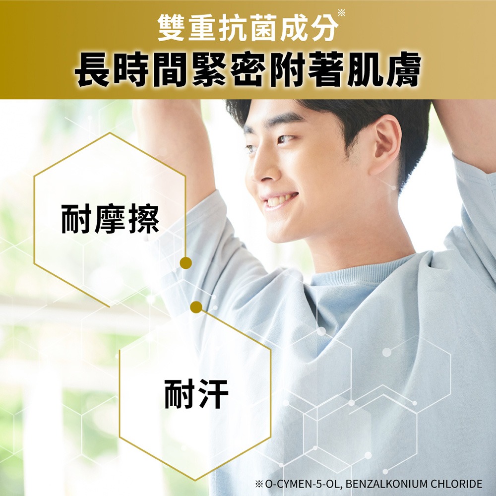 【GATSBY】止汗體香滾珠50ml 夜幕迷惑/沉靜情懷/純淨自在/深邃謎情 止汗劑 體香劑 體香滾珠❤️ㄚ比小鼻❤️-細節圖7