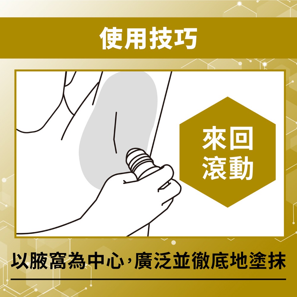 【GATSBY】止汗體香滾珠50ml 夜幕迷惑/沉靜情懷/純淨自在/深邃謎情 止汗劑 體香劑 體香滾珠❤️ㄚ比小鼻❤️-細節圖8