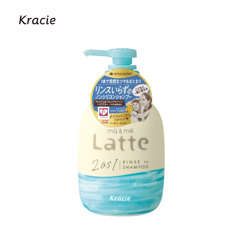 Kracie ma&me Latte親子沐浴泡泡 沐浴泡泡露/二合一潤絲洗髮精 補充包 ❤️ㄚ比小鼻❤️-規格圖7