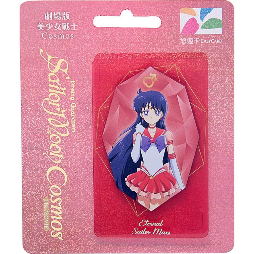 咩咩小屋 劇場版美少女戰士 Cosmos悠遊卡 美少女戰士悠遊卡-規格圖1
