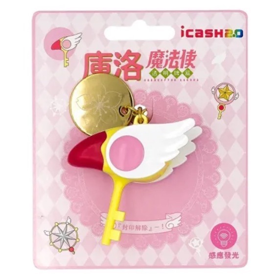 咩咩小屋 庫洛魔法使icash2.0 封印之鑰/星之鑰/夢之鑰 icash2.0-規格圖1