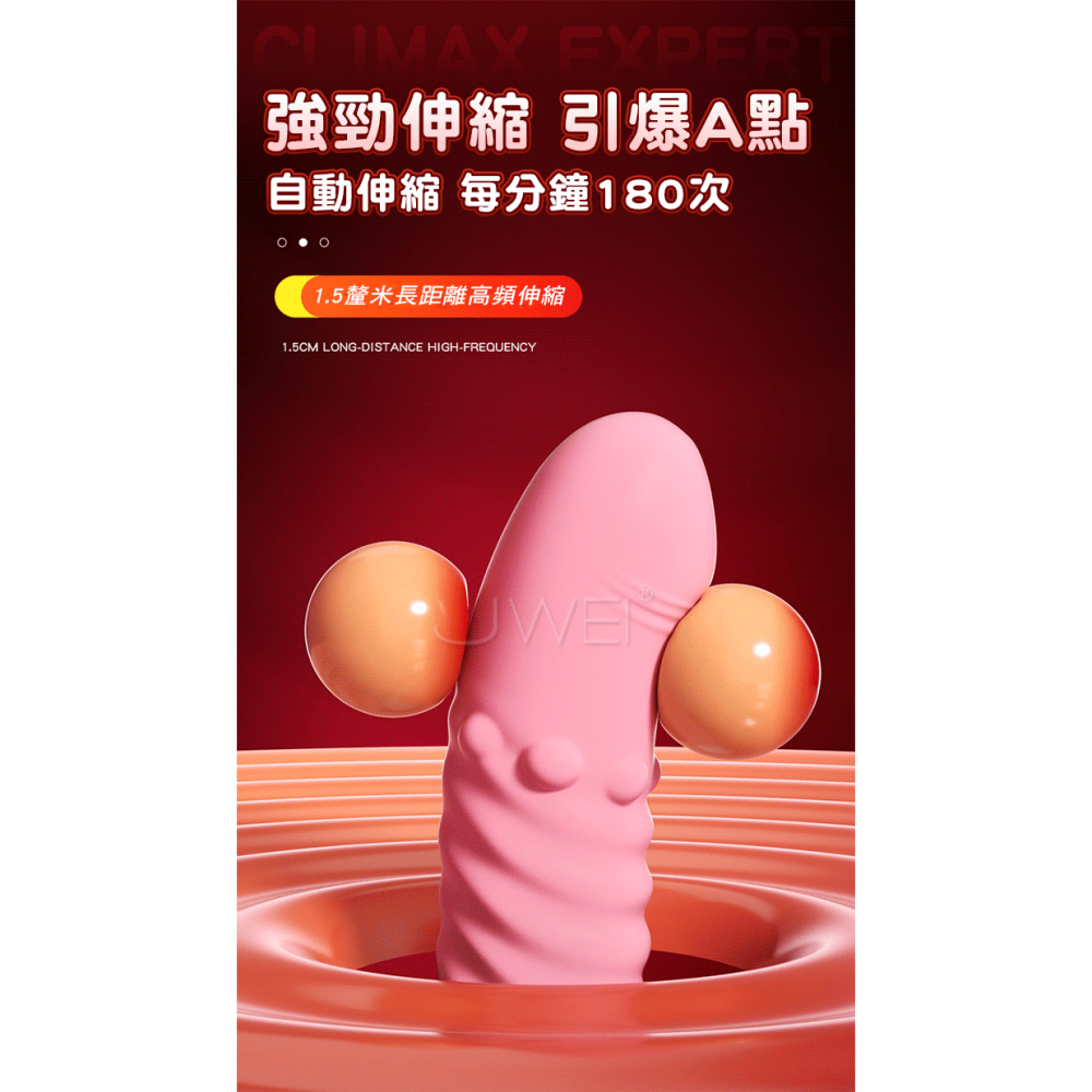 口愛(3代)．伸縮轉珠12頻舌舔 智能加溫三點同潮按摩棒-粉紅色-細節圖9