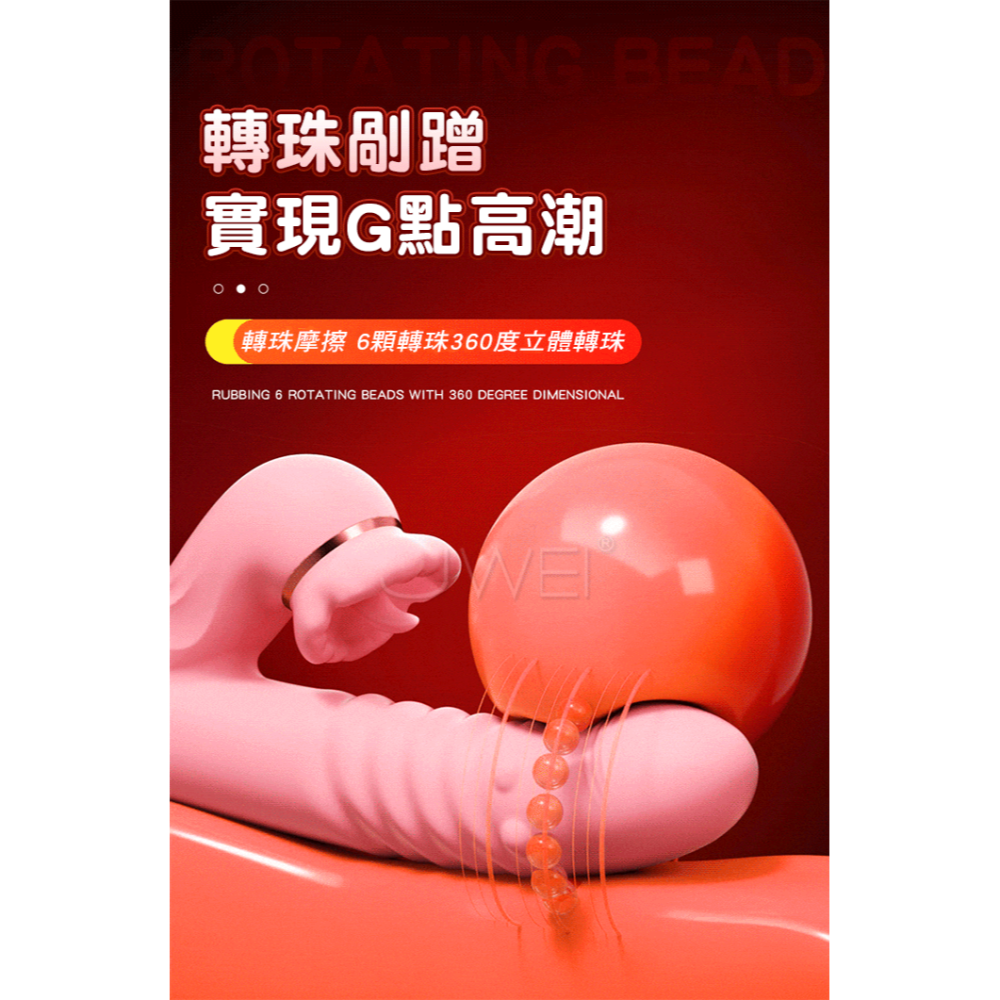 口愛(3代)．伸縮轉珠12頻舌舔 智能加溫三點同潮按摩棒-粉紅色-細節圖11
