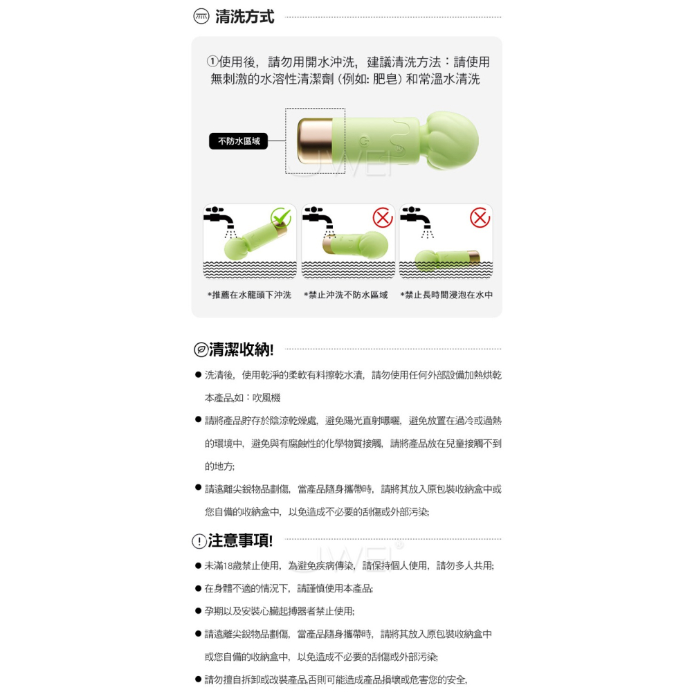 霜淇淋奶昔．10段高頻震撼小巧隨身360度彎曲AV棒-細節圖3