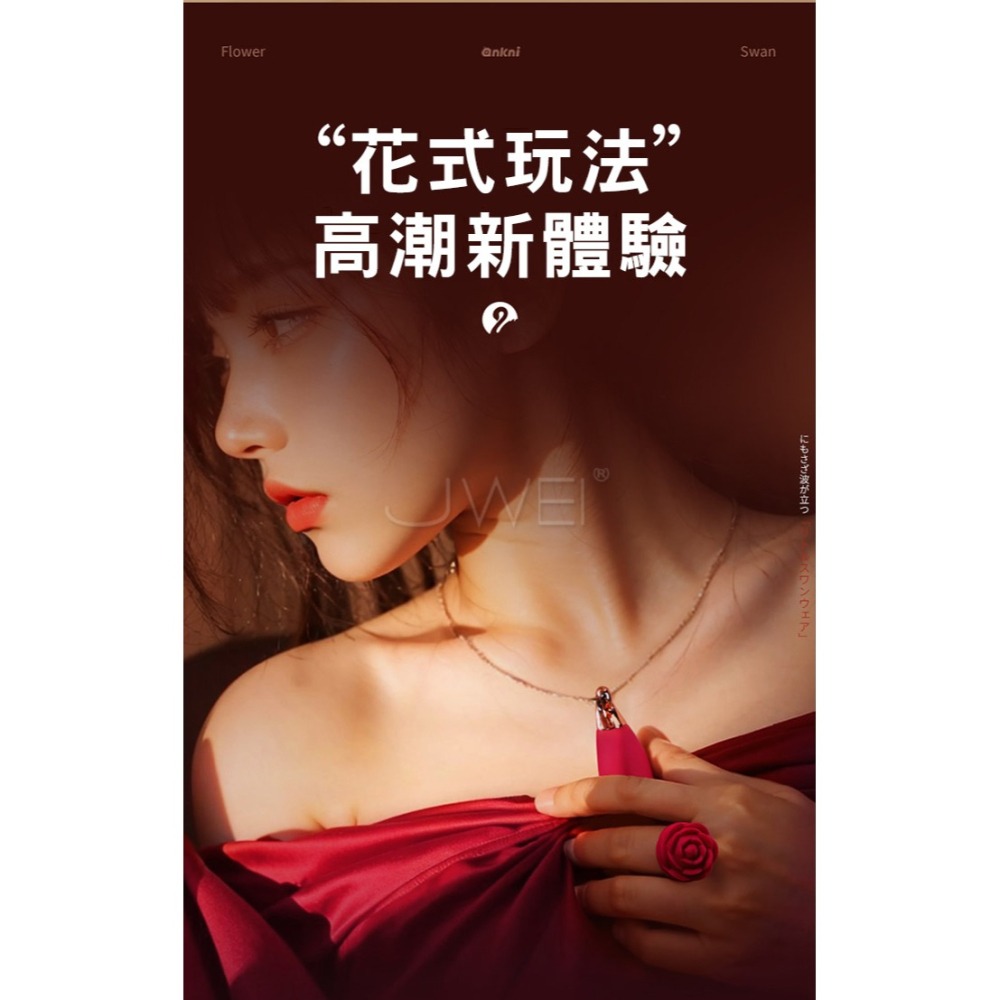 海豚吊墜．10段變頻強震偽裝造型無線跳蛋-細節圖8