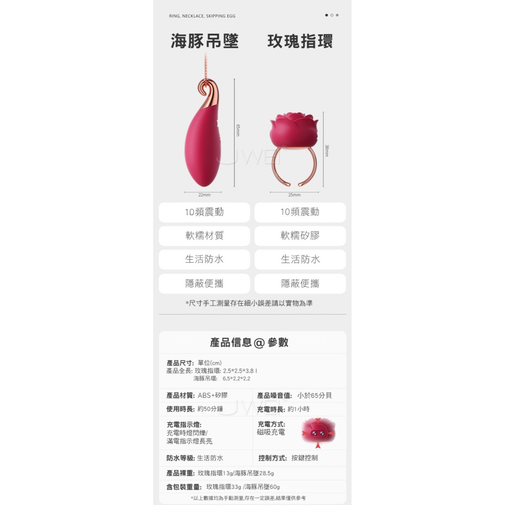 海豚吊墜．10段變頻強震偽裝造型無線跳蛋-細節圖9