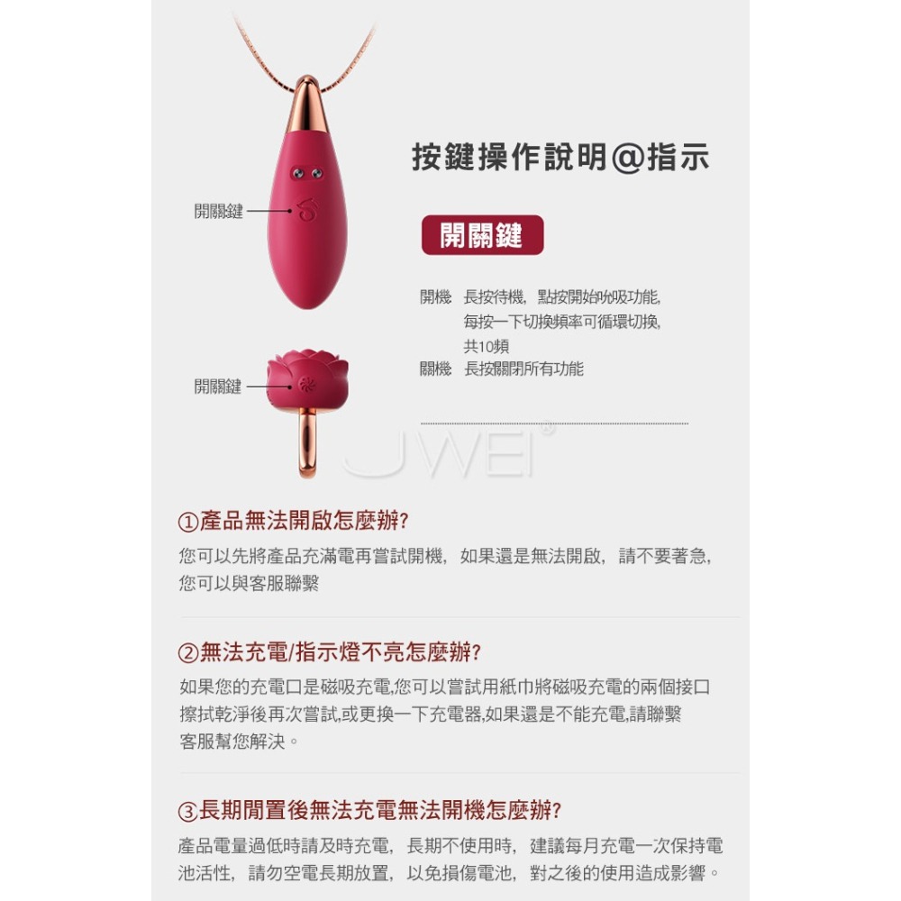 海豚吊墜．10段變頻強震偽裝造型無線跳蛋-細節圖10