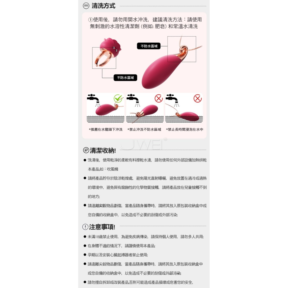 海豚吊墜．10段變頻強震偽裝造型無線跳蛋-細節圖11