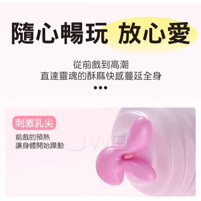 綺夢．10頻雙馬達強震 雙洞同爽外出穿戴震動器-細節圖3