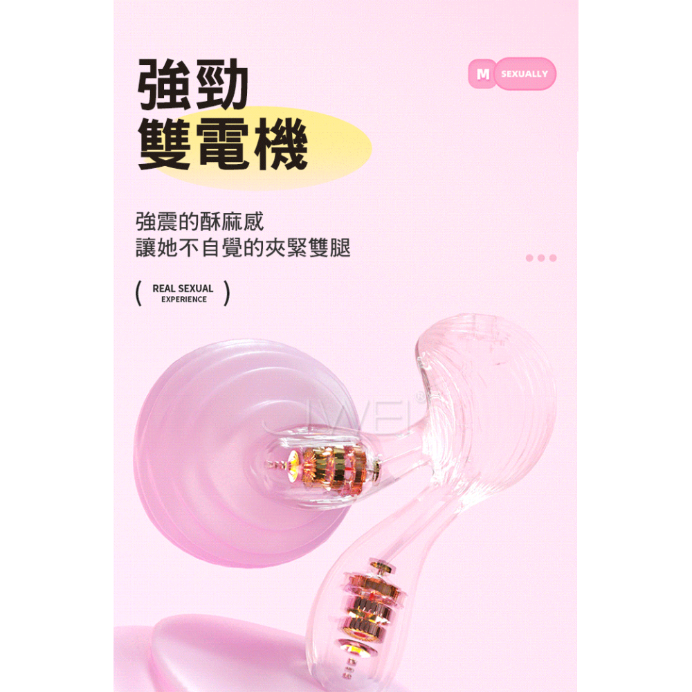 綺夢．10頻雙馬達強震 雙洞同爽外出穿戴震動器-細節圖6
