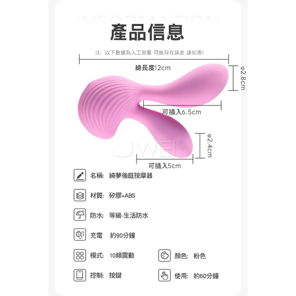 綺夢．10頻雙馬達強震 雙洞同爽外出穿戴震動器-細節圖9