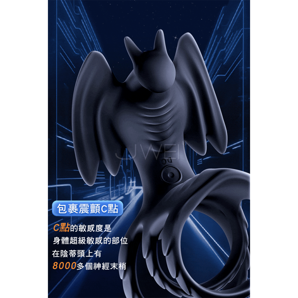 飛龍．10頻激震三環固精鎖精環(遙控款)-細節圖2