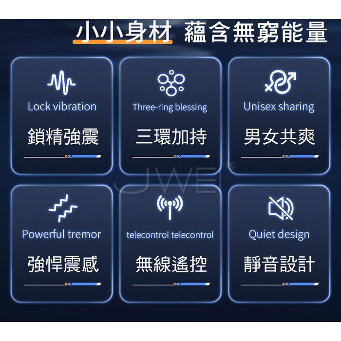 飛龍．10頻激震三環固精鎖精環(遙控款)-細節圖3