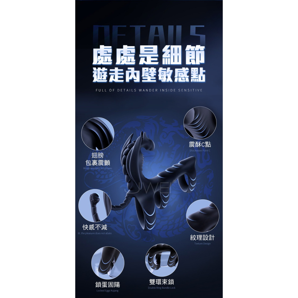 飛龍．10頻激震三環固精鎖精環(遙控款)-細節圖5