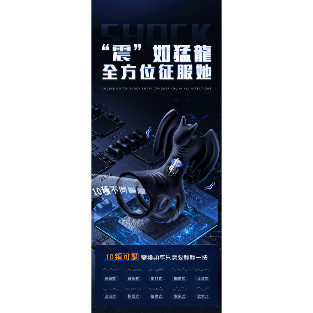飛龍．10頻激震三環固精鎖精環(遙控款)-細節圖6