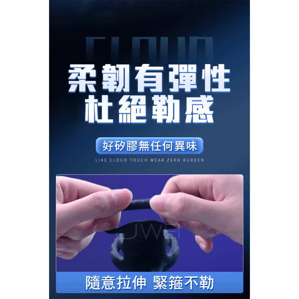 飛龍．10頻激震三環固精鎖精環(遙控款)-細節圖7