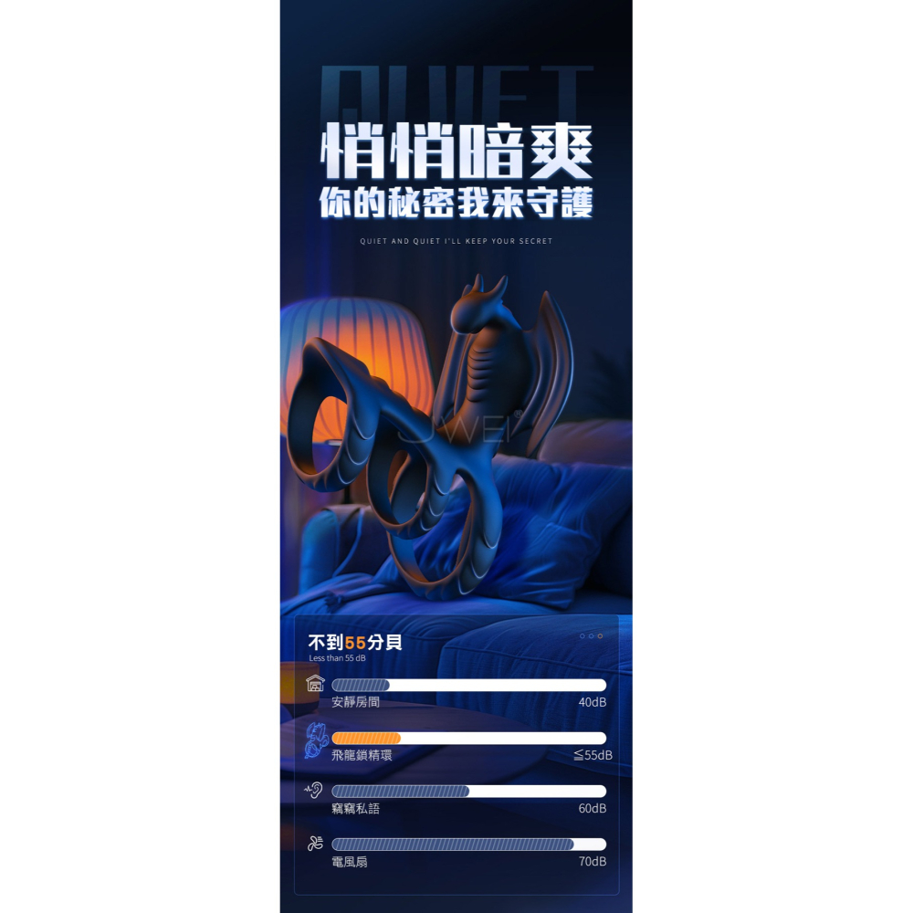 飛龍．10頻激震三環固精鎖精環(遙控款)-細節圖8