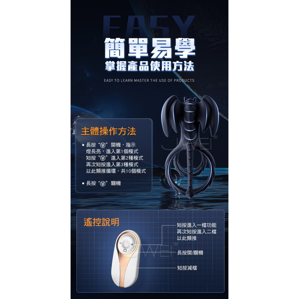 飛龍．10頻激震三環固精鎖精環(遙控款)-細節圖10