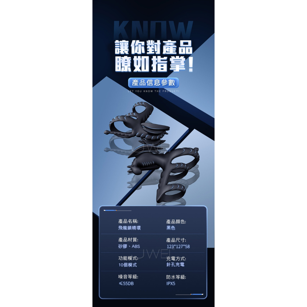 飛龍．10頻激震三環固精鎖精環(遙控款)-細節圖11