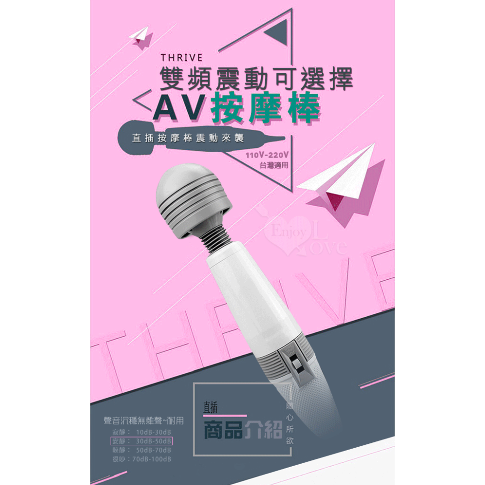 SEX潮吹專用 ‧ 超大號強震AV女優按摩棒 - 頭大6公分 特價-細節圖2