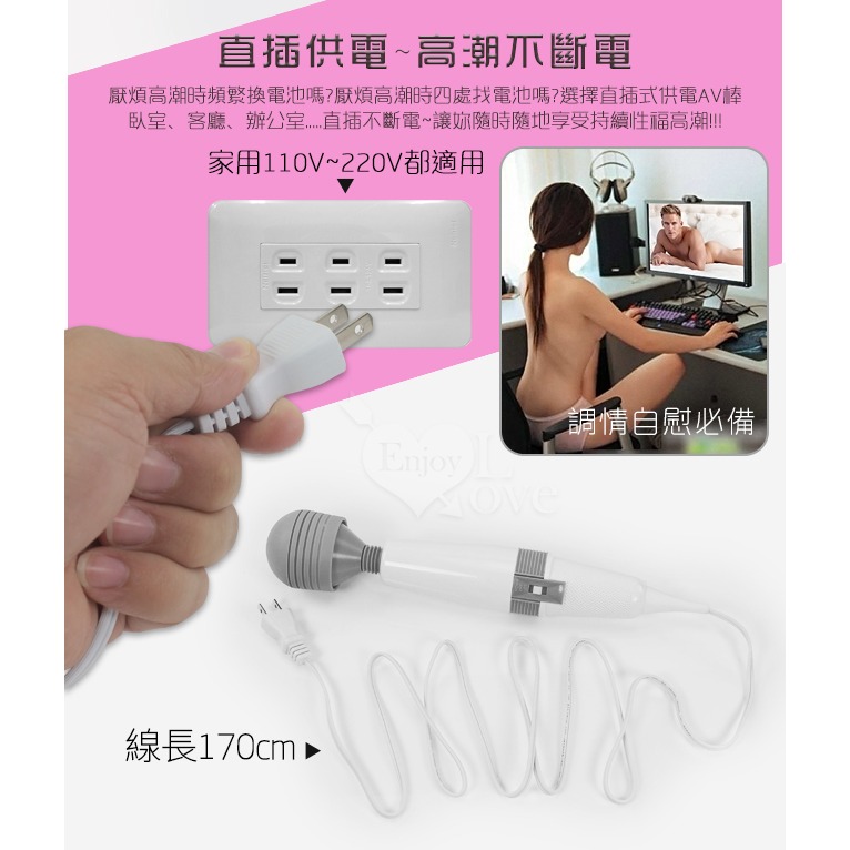 SEX潮吹專用 ‧ 超大號強震AV女優按摩棒 - 頭大6公分 特價-細節圖7