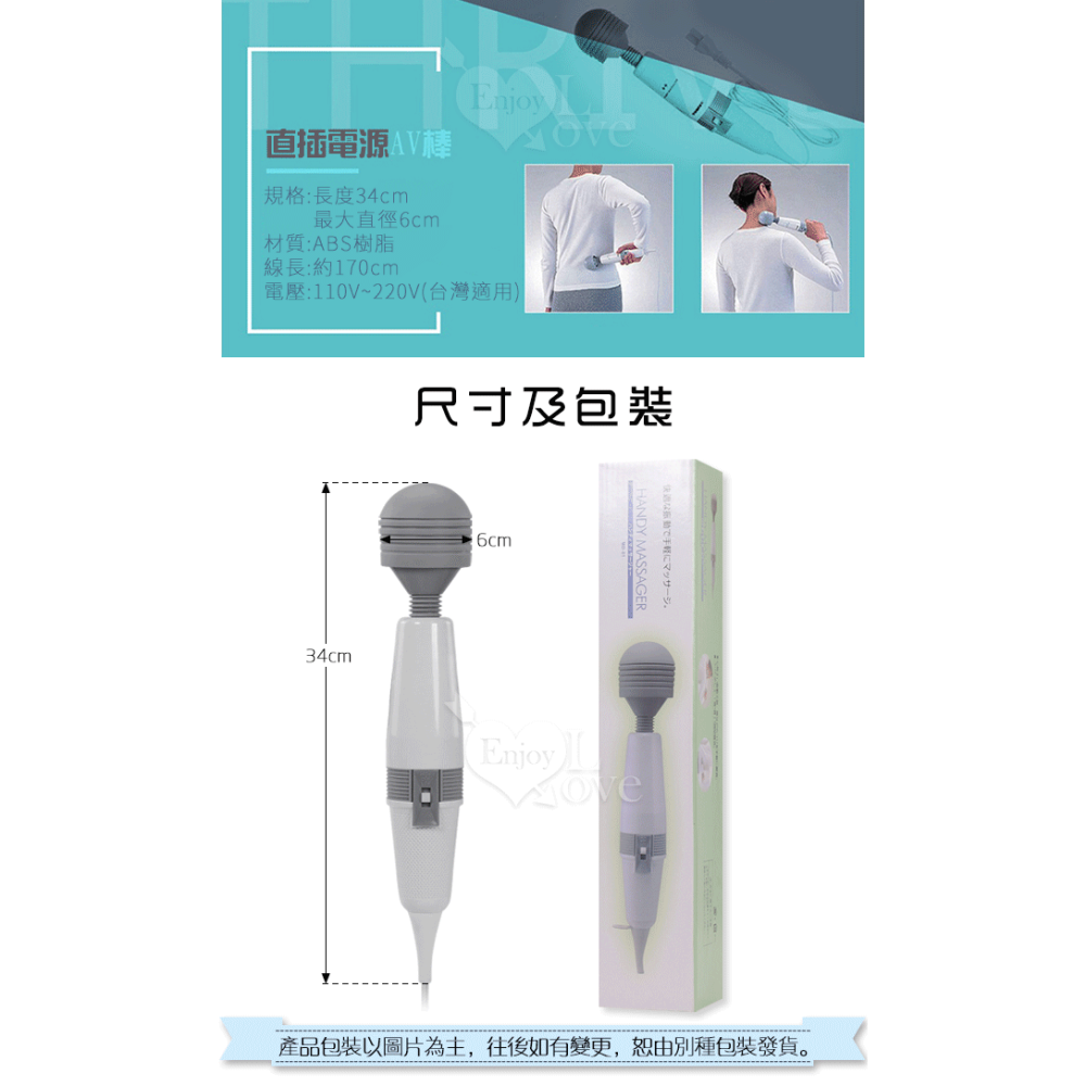 SEX潮吹專用 ‧ 超大號強震AV女優按摩棒 - 頭大6公分 特價-細節圖8