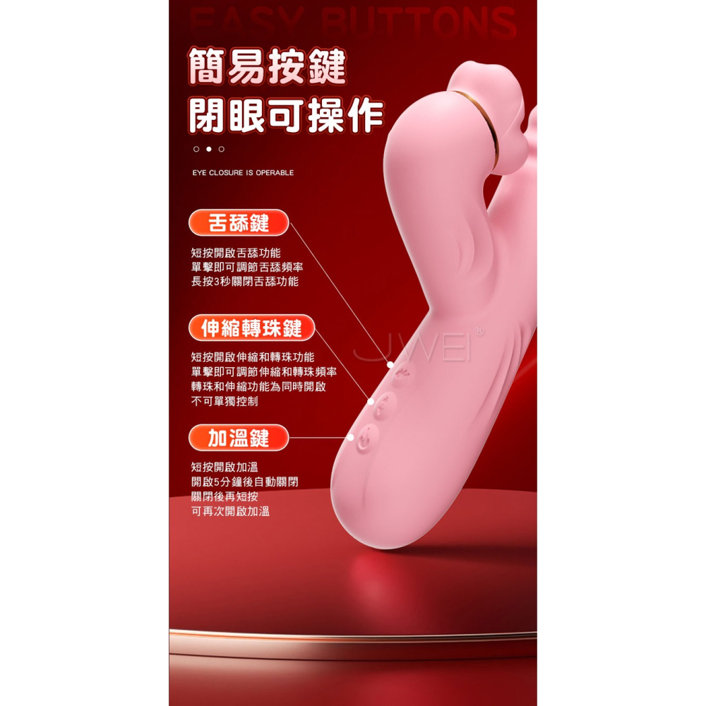 口愛(3代)．伸縮轉珠12頻舌舔 智能加溫三點同潮按摩棒-粉紅色-細節圖11