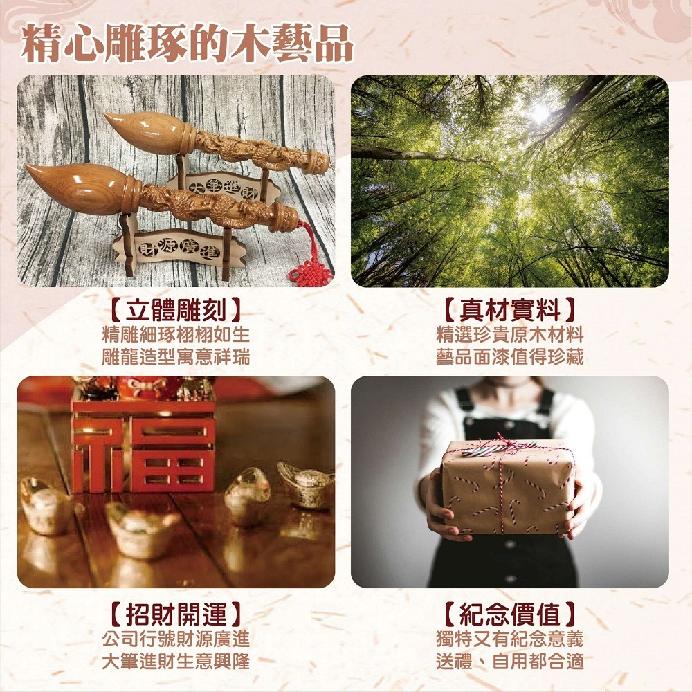 台灣製造│龍雕文昌筆-細節圖4