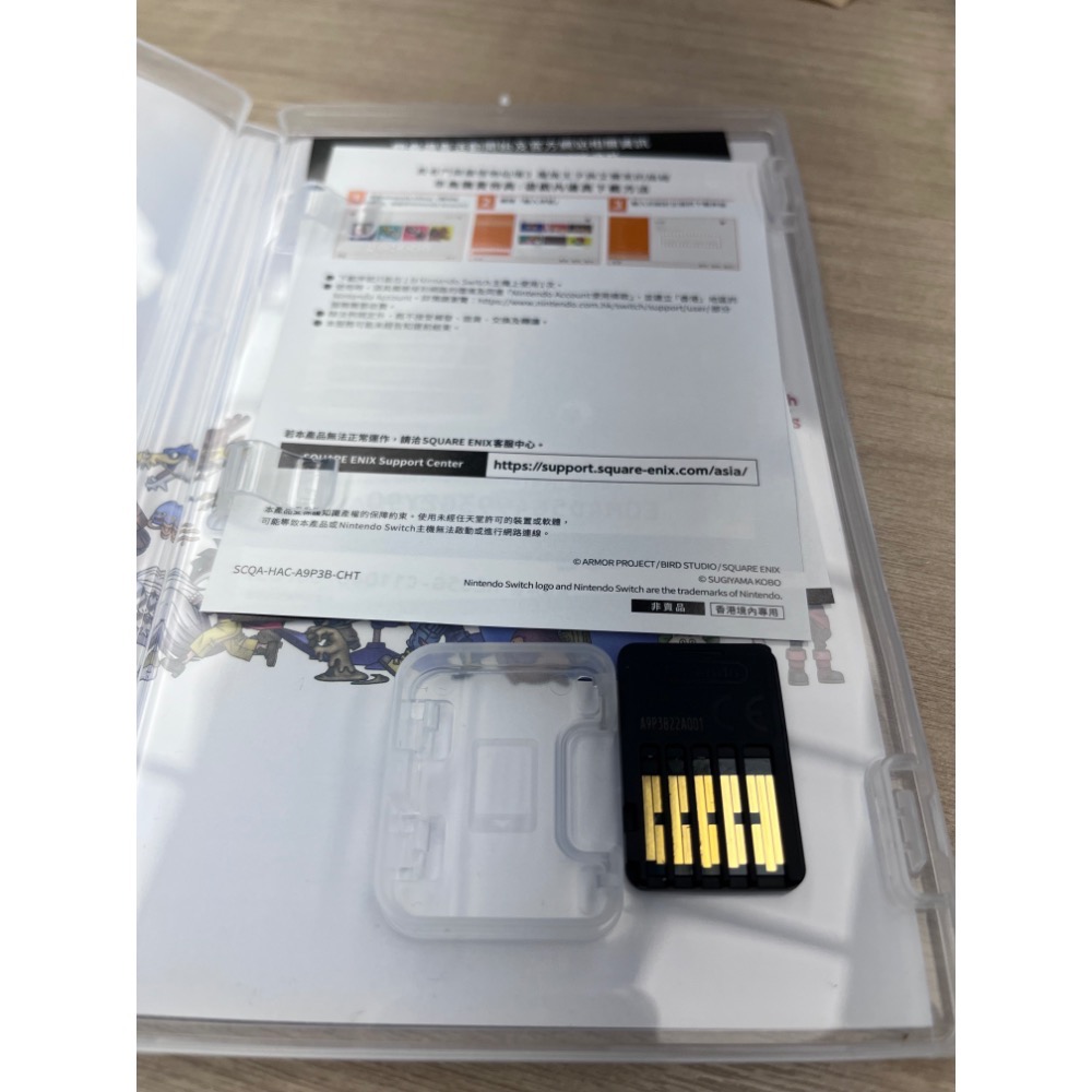 勇者鬥惡龍3怪物仙境-細節圖3