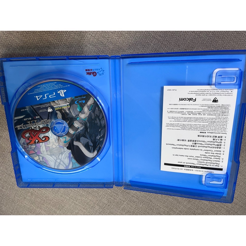 伊蘇9怪人之夜-細節圖2