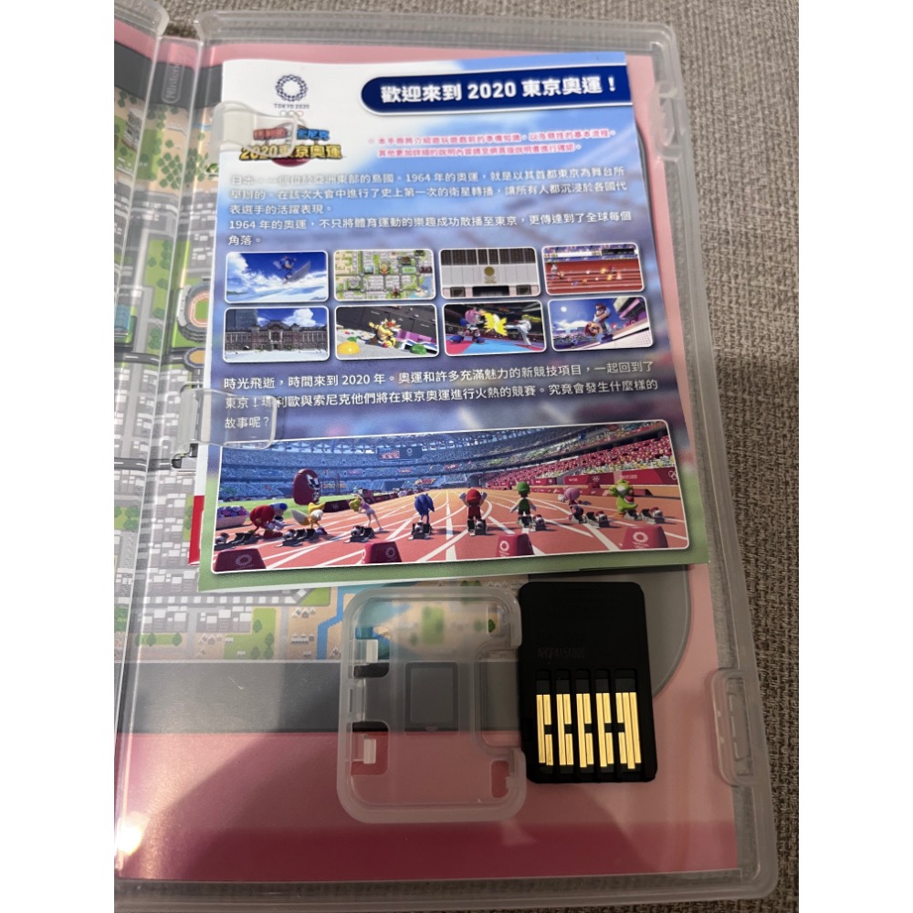 瑪利歐與索尼克東京奧運-細節圖2