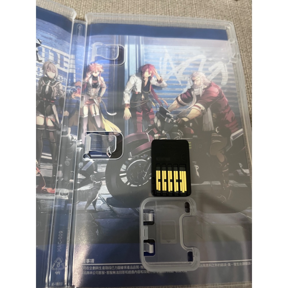 黎之軌跡（盒裝版/CD未拆封）-細節圖3